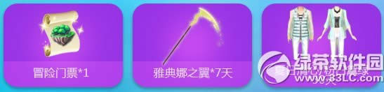 qq���轱���첻ͣ���ַ qq����12�°汾���ַ