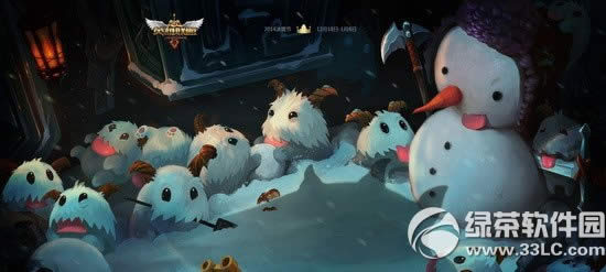 lol2014��ѩ�ڻ��ַ ���޴��Ҷ���ʱ��