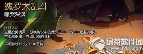 lol2014��ѩ�ڻ��ַ ���޴��Ҷ���ʱ��