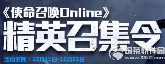 ʹ���ٻ�ol��Ӣ�ټ�����ַ 100Q��ע�����������齱