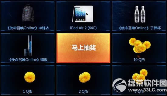 ʹ���ٻ�ol��Ӣ�ټ�����ַ 100Q��ע�����������齱