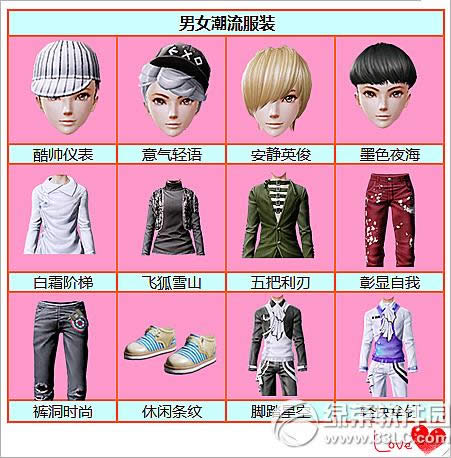 ����ʱ��12.16������Ʒ�ϼ� ��������ӭʥ��