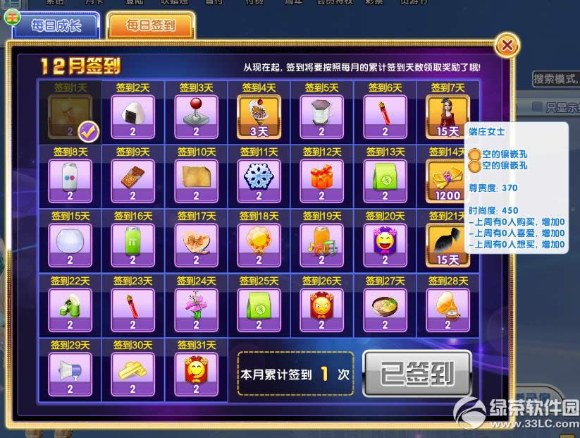 ����ʱ��ÿ��ǩ������� ��������ȫ����