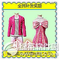 ����ʱ��ÿ��ǩ������� ��������ȫ����