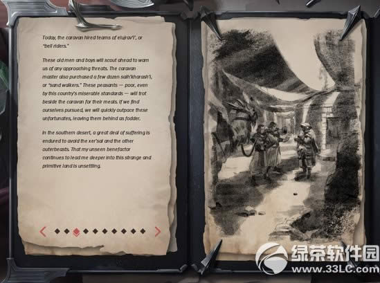 lol雷克塞沙漠之灾新英雄背景故事介绍