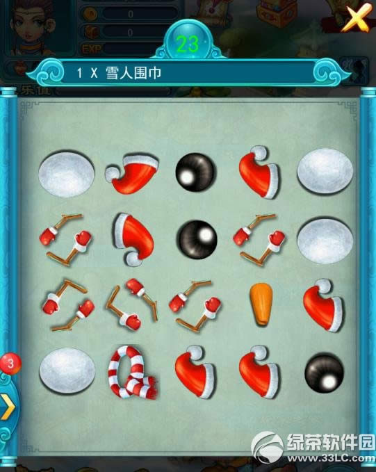 �λ�����2�ڴ���2014ʥ���ڻ ��ѩ̽��ʥ��������ʥ������