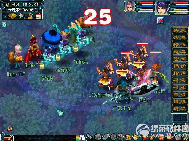 �λ�����2ʥ�����ﱣ���߻ ׷��ʥ������ú���