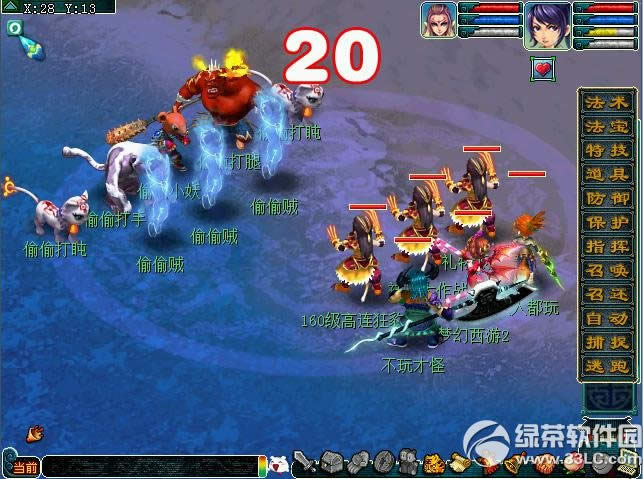 �λ�����2ʥ�����ﱣ���߻ ׷��ʥ������ú���