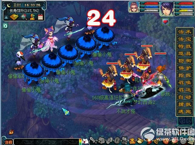 �λ�����2ʥ�����ﱣ���߻ ׷��ʥ������ú���