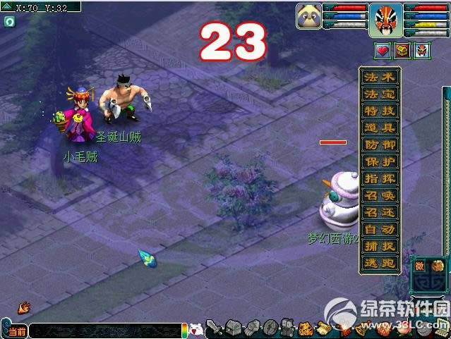 �λ�����2ʥ����������Ա� ʥ���ݵ�����ý���