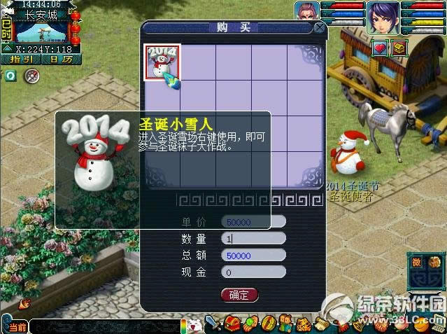 �λ�����2ʥ�����Ӵ���ս� �������ӵ�������