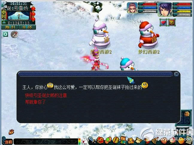 �λ�����2ʥ�����Ӵ���ս� �������ӵ�������