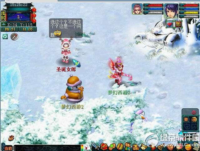 �λ�����2ʥ�����Ӵ���ս� �������ӵ�������