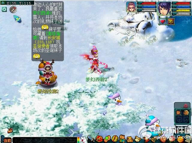 �λ�����2ʥ�����Ӵ���ս� �������ӵ�������