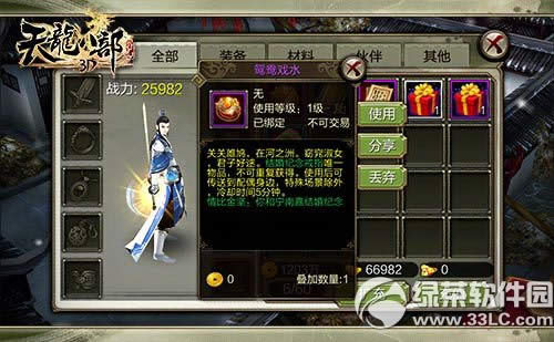 ����8��3D���� ǧ���������