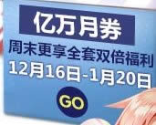 ǹ���������ȯ���ַ ��ĩ����ȫ��˫������