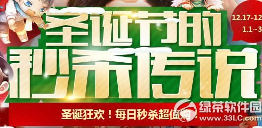 ǹ���ʥ���ڵ���ɱ��˵���ַ ʥ����ÿ����ɱ��ֵ��