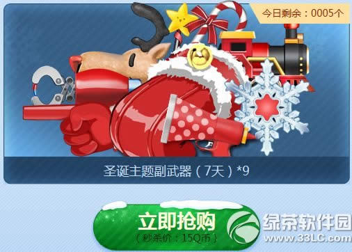 ǹ���ʥ���ڵ���ɱ��˵���ַ ʥ����ÿ����ɱ��ֵ��