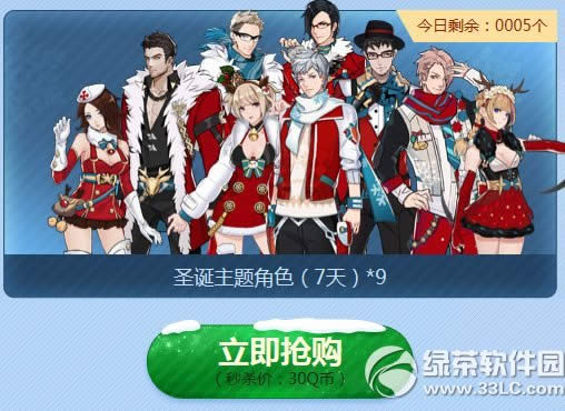 ǹ���ʥ���ڵ���ɱ��˵���ַ ʥ����ÿ����ɱ��ֵ��