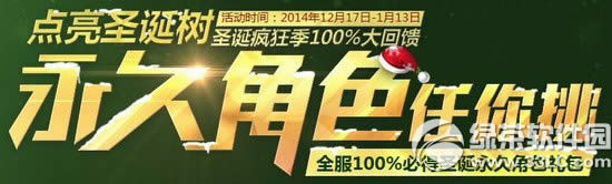 ǹ��͵���ʥ�������ý�ɫ���������ַ 100%�����