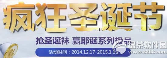 ǹ��ͷ��ʥ���ڻ��ַ ��ʥ����ӮҮ��ϵ�м�Ʒ