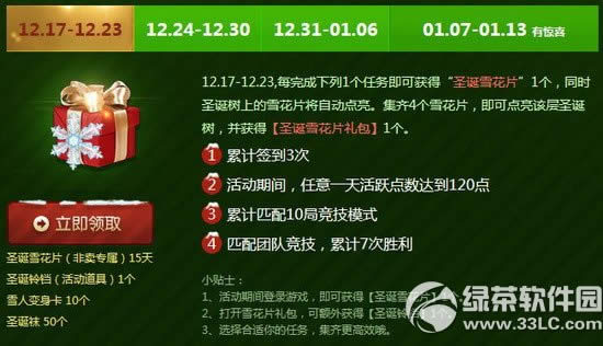 ǹ��͵���ʥ�������ý�ɫ���������ַ 100%�����