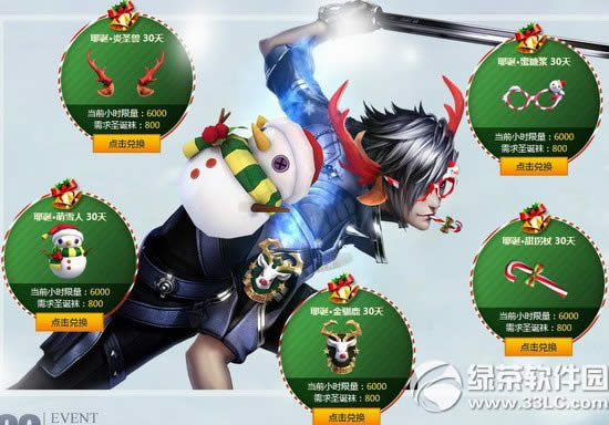 ǹ��ͷ��ʥ���ڻ��ַ ��ʥ����ӮҮ��ϵ�м�Ʒ