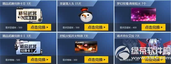 ǹ��ͷ��ʥ���ڻ��ַ ��ʥ����ӮҮ��ϵ�м�Ʒ