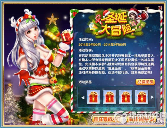 ����ʱ��ʥ����������� ����ʱ��ʥ�������淨����