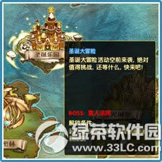 ����ʱ��ʥ����������� ����ʱ��ʥ�������淨����