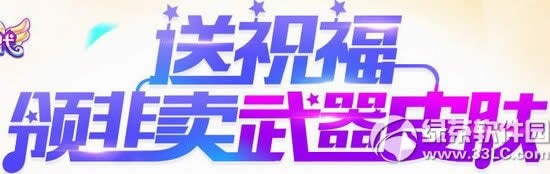 ����ʱ����ף�����ַ ���������Ƥ��