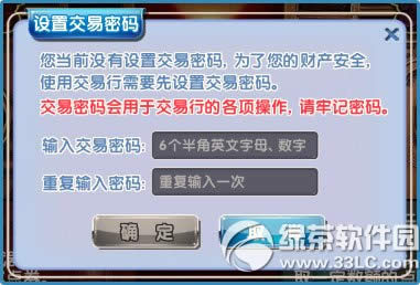 ����ʱ������������� ����ʱ���������淨����