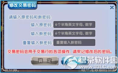 ����ʱ������������� ����ʱ���������淨����