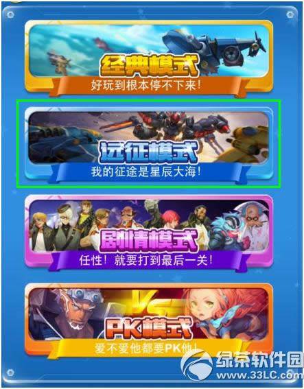 ȫ��ɻ���սԶ����������� �¸���Զ������