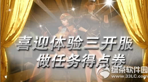 cfϲӭ����3����� ������õ�ȯ