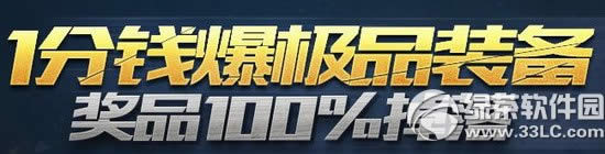 cf1��Ǯ����Ʒװ�����ַ ��Ʒ100%����