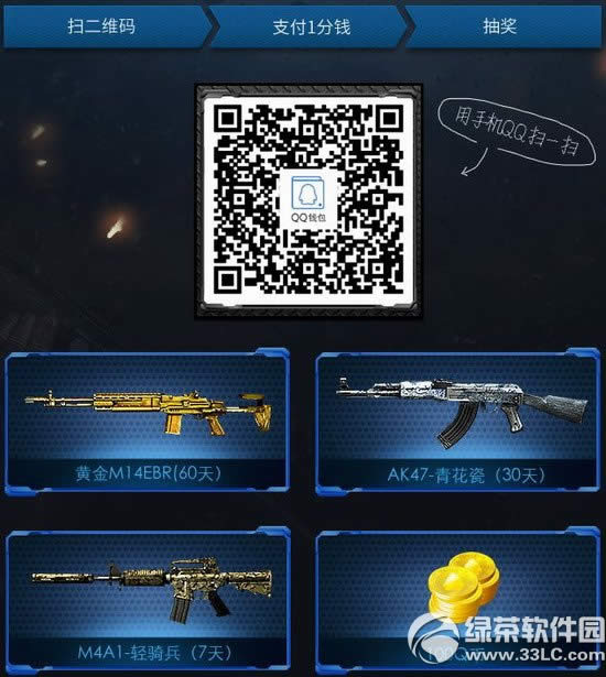 cf1��Ǯ����Ʒװ�����ַ ��Ʒ100%����