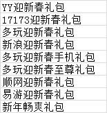 Ц������ol�´���Ȩ�����λ�� 2015�´���Ȩ�����μ���