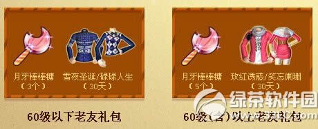 qq����ع�����С����ַ ͬ��ʥ����