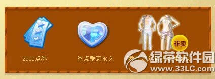 qq����ع�����С����ַ ͬ��ʥ����