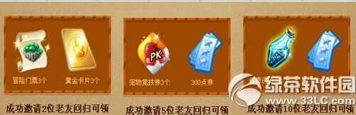 qq����ع�����С����ַ ͬ��ʥ����