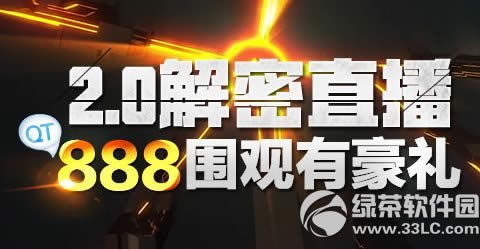 cf2.0����ֱ��888Χ�ۻ��ַ Χ���ͺ���