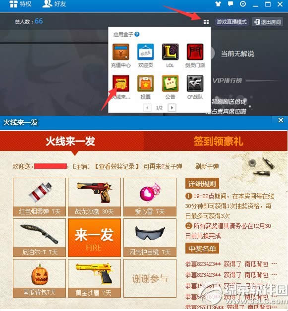 cf2.0����ֱ��888Χ�ۻ��ַ Χ���ͺ���