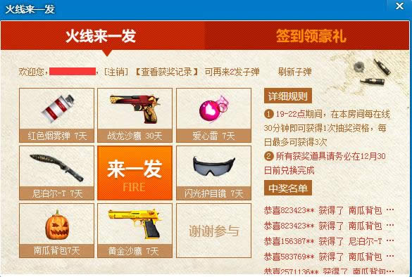 cf2.0����ֱ��888Χ�ۻ��ַ Χ���ͺ���