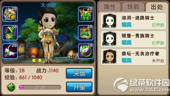 �ҽ�mt2���Ƽ�ϵ�л Ӣ����Ƭ��������