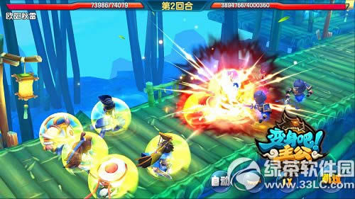 变身吧主公12.12年终盛典活动 豪礼免费送