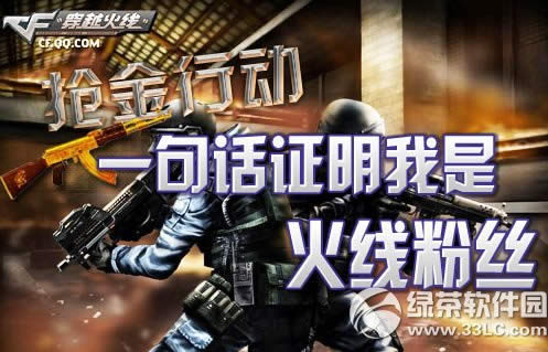 cf�����ж����ַ һ�仰��֤�����ǻ��߷�˿