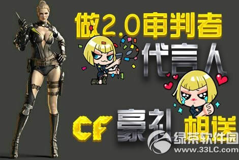 cf��2.0�����ߴ����˻��ַ cf��������