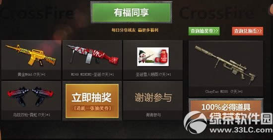 cf2.0���¼����ַ cf2.0���¿�ʼ����ս������qq��Ա���㲢��ս��