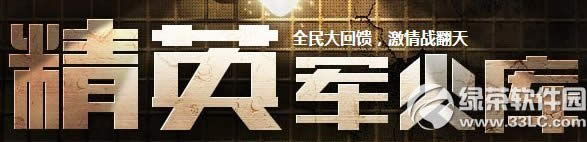 cf��Ӣ�����12�»��ַ �����m4a1/��������H��ȡ��ַ